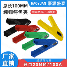 100A���~�{�~�A 100mm�Lȫ�^���o�׊A�yԇ�A��܇���늾��A����ʽ