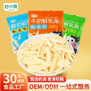 烤鲜乳条高蛋白高钙原味酸奶味内蒙古特产奶制品零食小吃