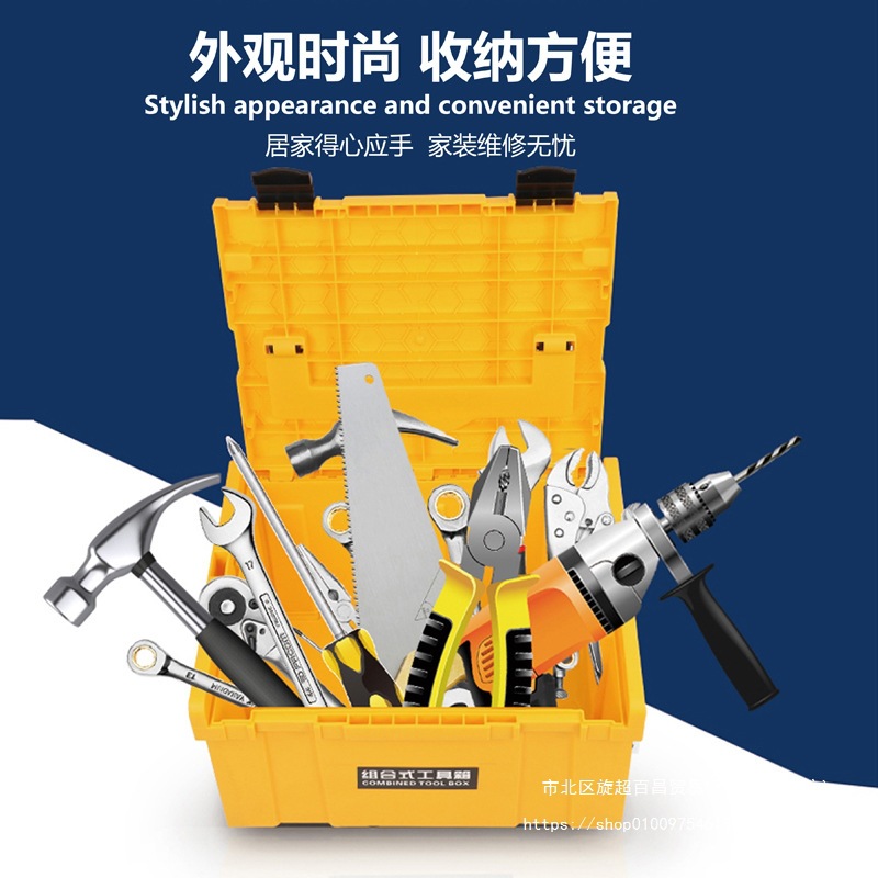 大盾工具箱大号家用车载组合式手提箱木工电钻专业维修居家收纳箱
