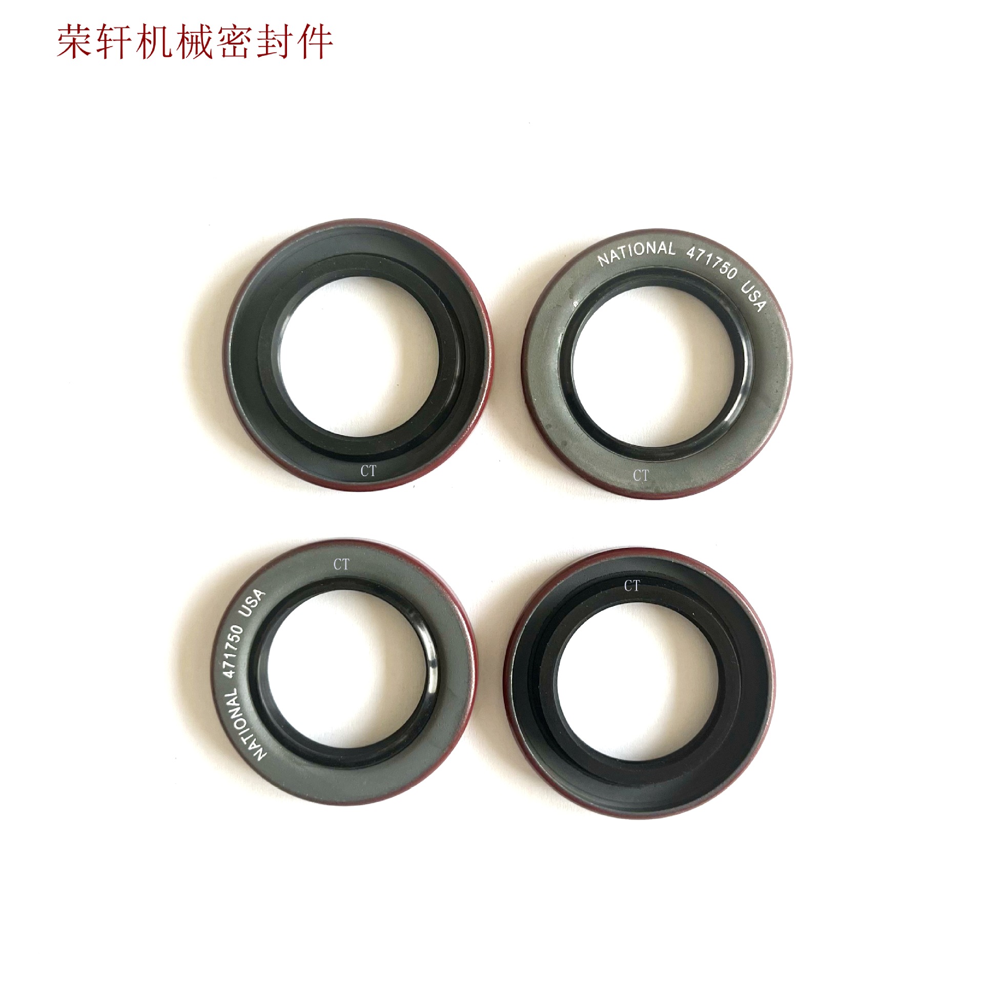 铁姆肯NATIONAL471750USA英制TB铁壳骨架单壳油封密封圈