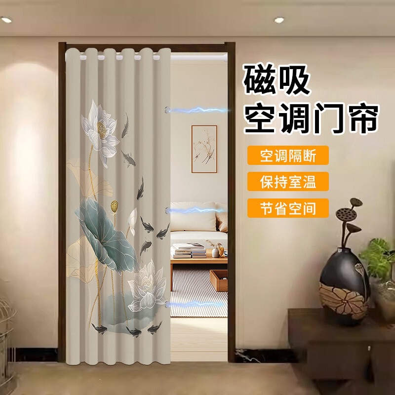 Bathroom Air Conditioning Door Curtain, 2026 New Model, Bedroom Kitchen Toilet Entrance Feng Shui Blocking Curtain, Partition Curtain Bathroom Air Conditioning Door Curtain, 2026 New Model, Bedroom Kitchen Toilet Entrance Feng Shui Blocking Curtain, Partition Curtain