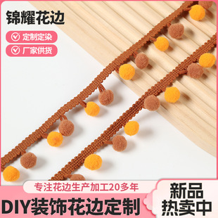 ��ɫƴɫë��߅�������ֹ�diy�Ҽ����b�o��С��߅ë�q��߅��