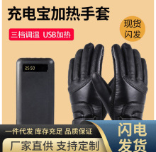 ����usb�ӿڳ�늌��ӟ��������мӺ�Ħ���ƿ늄�܇�T�аl�ᱣů