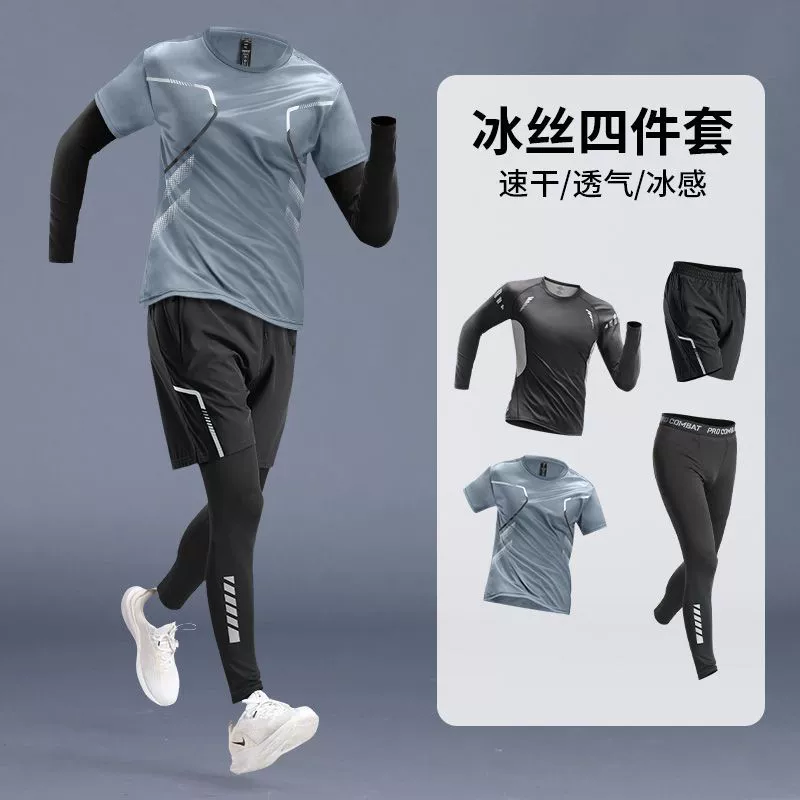 Набор для бега Мужская летняя скоростная спортивная одежда тонкая ледяная шелковая тренировочная спортивная одежда Утренний бег