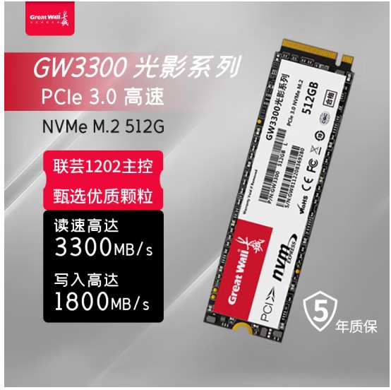 Great Wall GW3300 2TB SSD SSD M.2 Interfaz NVMe Protocolo de escritorio Notebook