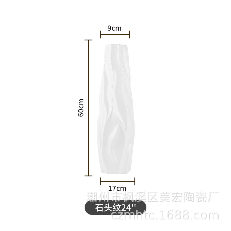 MH035 스톤 패턴 24 "-높이 61cm