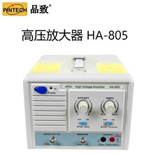PINTECHƷ��HA-805��ѹ�Ŵ���800Vp-p100mA300kHz