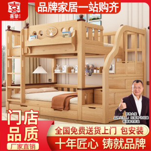 Xizhi Solid Wood High and Low Beds for Adults, Two-Story Beds, Bunk Beds, Bunk Beds, Kidsren's Bunk Beds, Mother and Kids Beds
