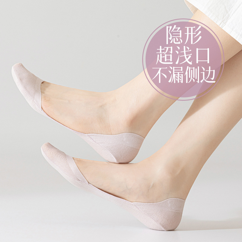 Women's Short Socks, No-Show, Pure Cotton, Ultra-Low Cut, Suitable for High Heels, Ice Silk, Seamless, Non-Slip, Invisible, Won'T Slip Off