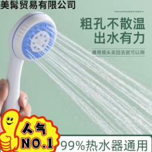 ͨ���늟�ˮ���������^늟�ˮ����ͨ����ϴ����ԡ���^���