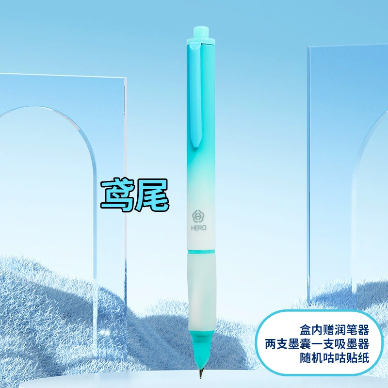 Heroes, pen engraved for elementary school students, calligraphy