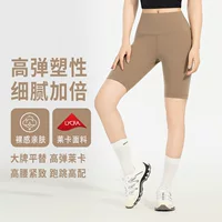 Шорты для йоги Шорты Новые укороченные брюки Укороченные джинсы Спортивные шорты для фитнеса с высокой талией без следов
