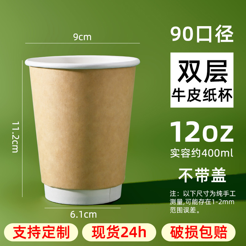 һ���Կ���ֽ�����ֽ���Ӻ�/˫���п��̲�ֽ��������ӡˢLogo