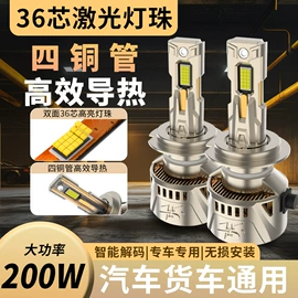大灯、前照灯;转向灯、角灯;雾灯
