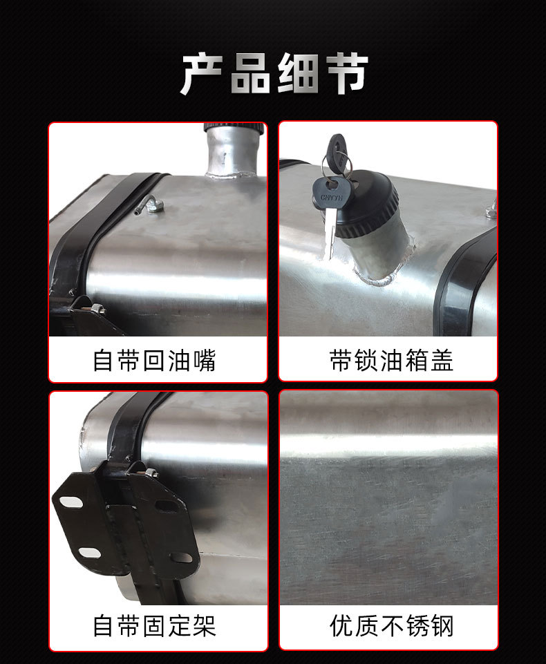 Diesel warm fuel tank gasoline diesel generator stainless steel thickened 30-liter parking heater air heating warm auxiliary fuel tank