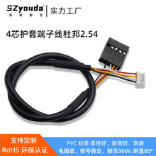 2464�o�׶��Ӿ��Ű�2.54�D1.5mm4о�ž���ݮ������usb��̖�B�Ӿ�