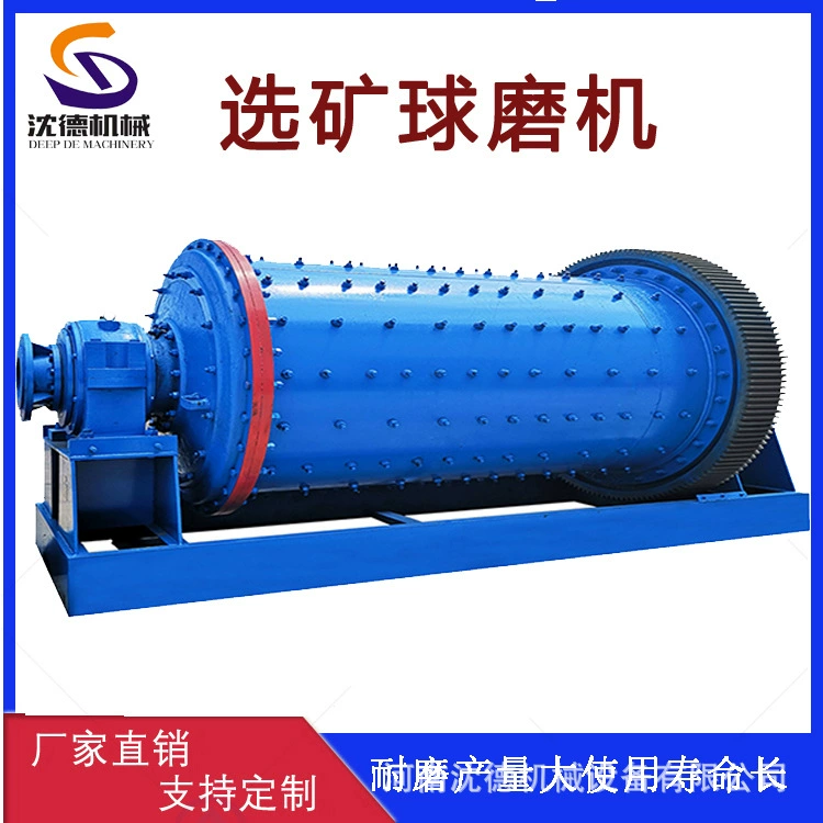 Поставка непрерывной шаровой мельницы из кремния и алюминия, горизонтального барабанного оборудования для измельчения камня, энергосберегающей машины для измельчения каменных стержней и песка.