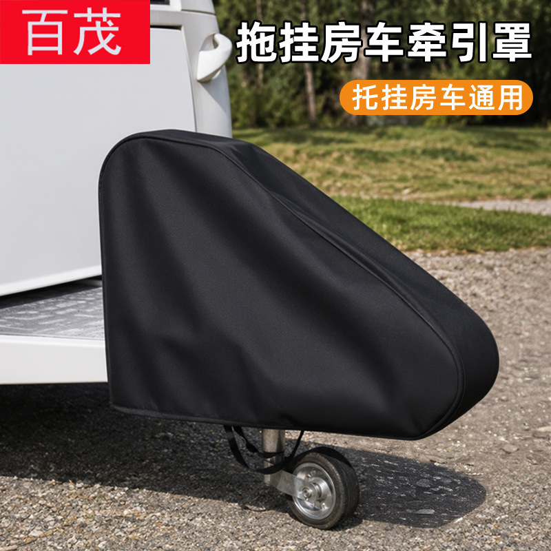 Cross-Border Rv Trailer Hitch Cover Waterproof Sun Protection Car Cover Protective Cover Universal Type Rv Trailer Hitch Cover Cross-Border Rv Trailer Hitch Cover Waterproof Sun Protection Car Cover Protective Cover Universal Type Rv Trailer Hitch Cover