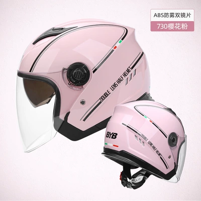 Dual Lenses, Motorcycle Safety Supplies - pink