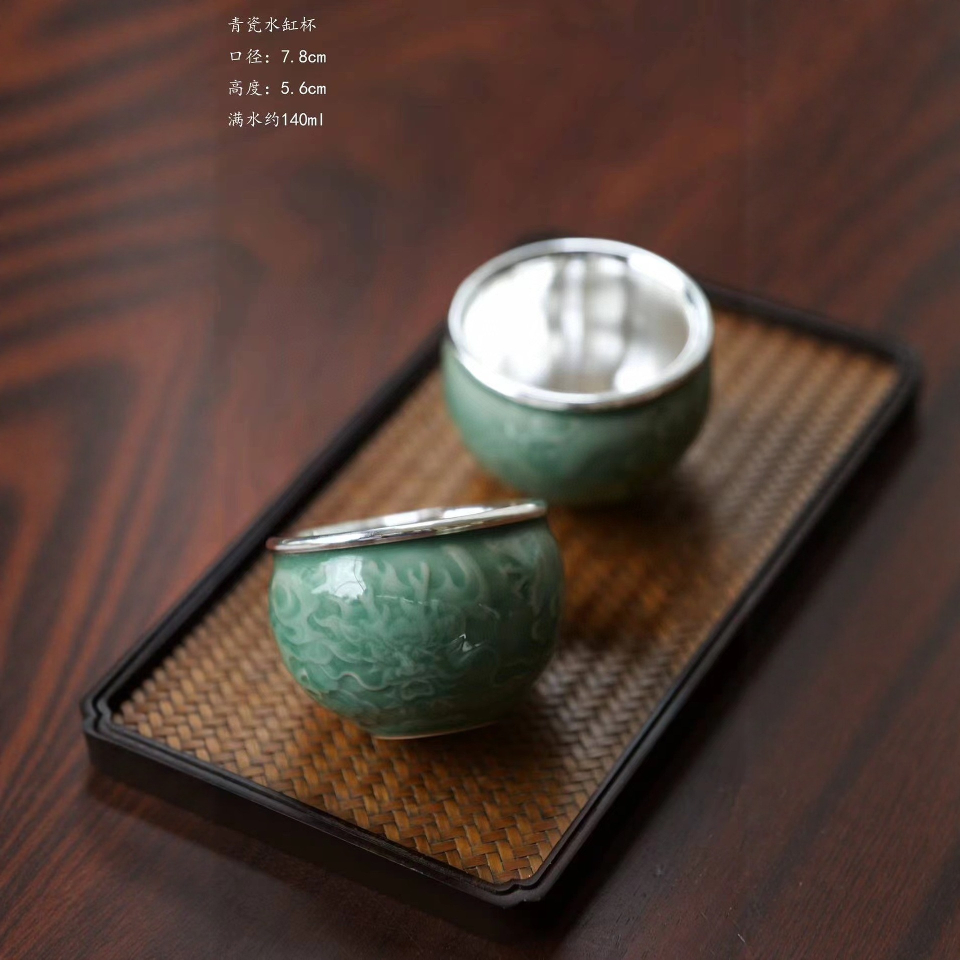 青瓷包银水缸茶杯陶瓷茶具缸杯主人杯浮雕水缸杯陶瓷茶杯