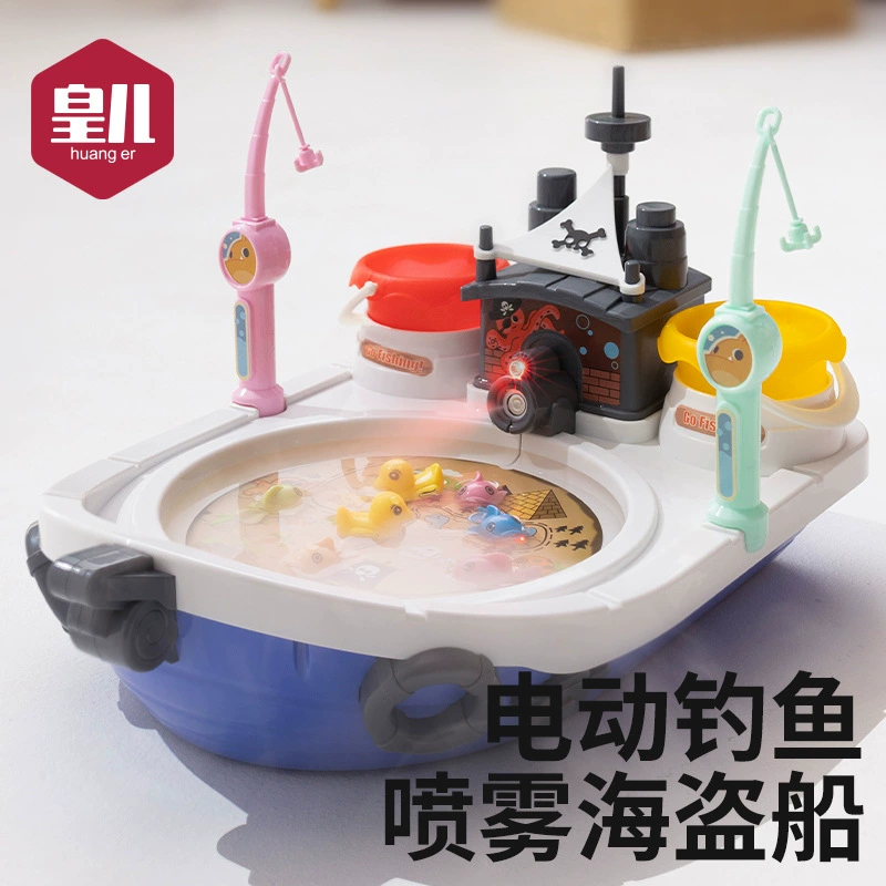 Новая электрическая вращающаяся игрушка для рыбалки Huanger