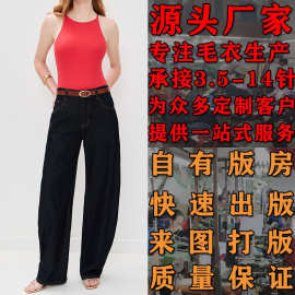 欧美性感方领连体针织背心小批量看图打版加工定制大朗毛衣毛织厂