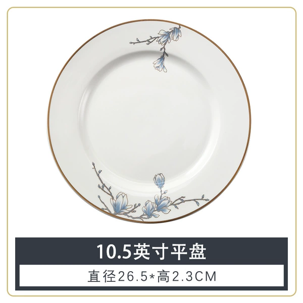 【New Zhonglan】10.5-inch flat plate