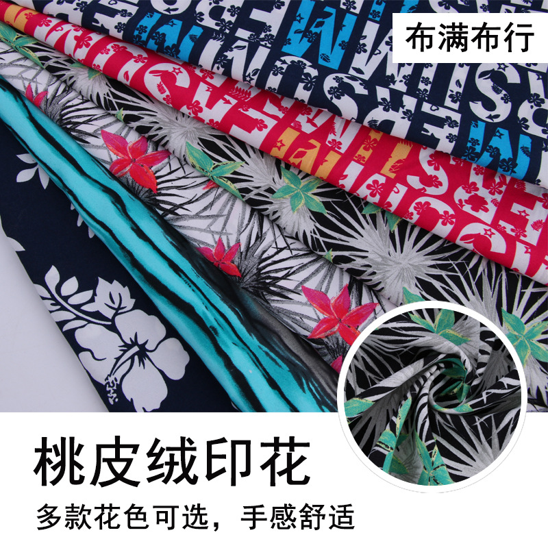 【厂家直销】桃皮绒印花沙滩裤裙面料劳保服等服装沙滩裤面料