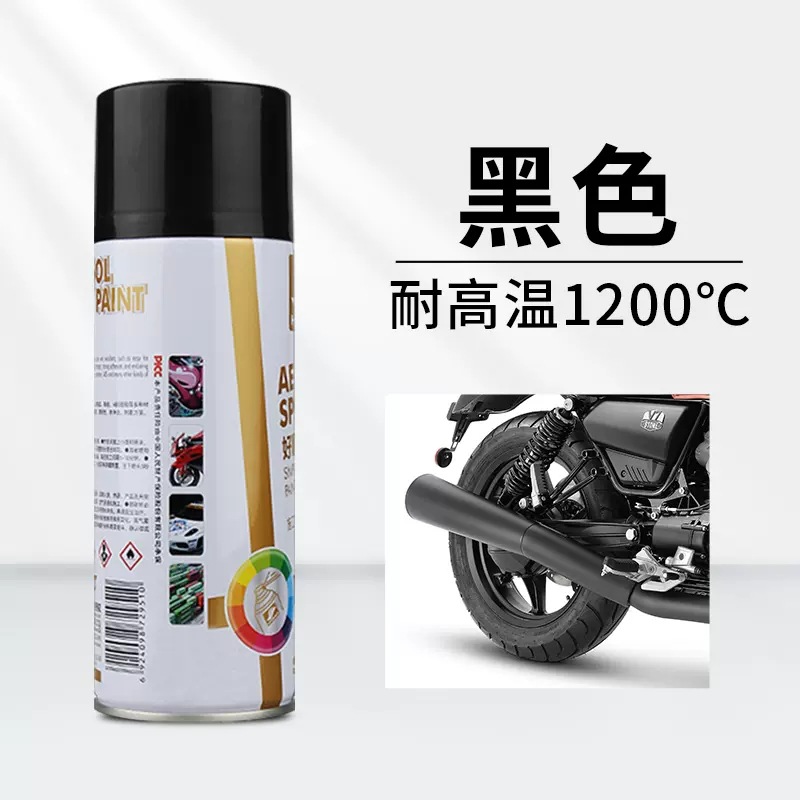 Hoshun tahan suhu tinggi hitam 1200#; 450ml