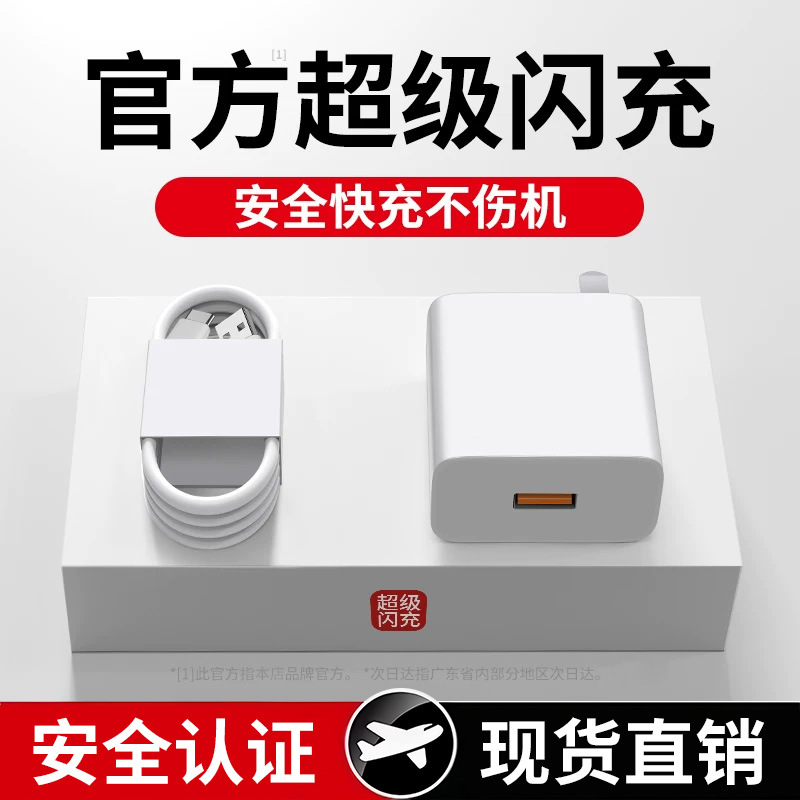 Cabezal de carga súper rápida de 22.5W para Huawei Honor, cabezal de cargador de teléfono móvil USB, cabezal de carga con certificación 3C