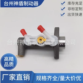 制动总泵;制动分泵;离合器总泵