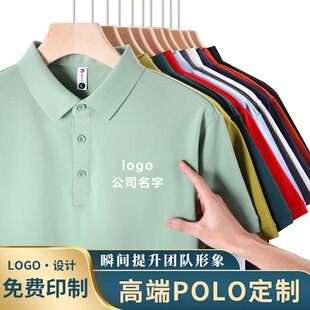 �ļ�������T������S����Ů�F���Ļ�POLO��ӡ��LOGO�F�w������Ů