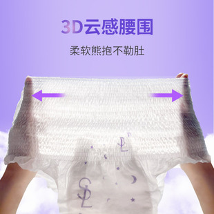 Li's ultra-thin cotton soft sleeping pull-up pants breathable ultra-thin anti-side leakage night skin-friendly postpartum pants breathable pants