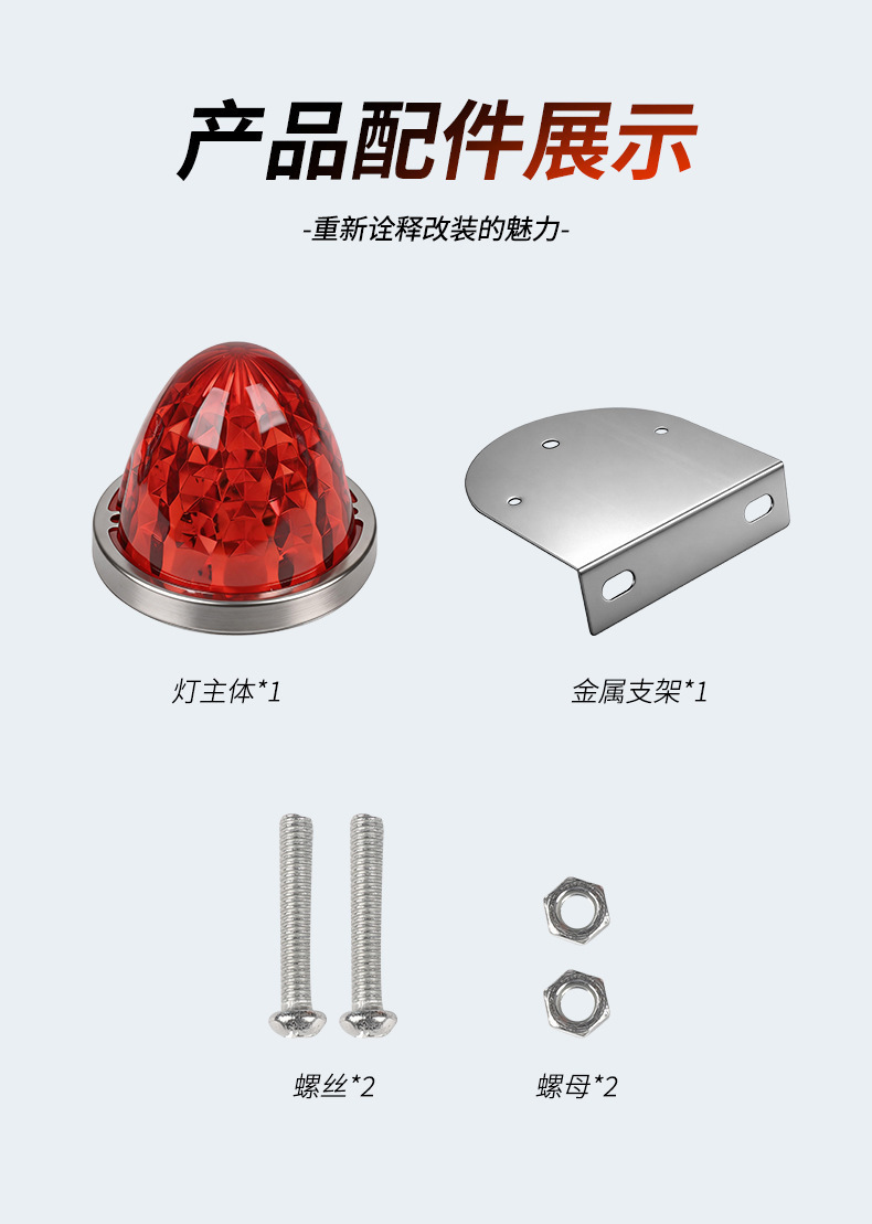 Cross-Border Led Diamond Watermelon Light Glass-Type Plastic Truck Side Light Width Indicator Light Warning Chassis Light Metal Bracket