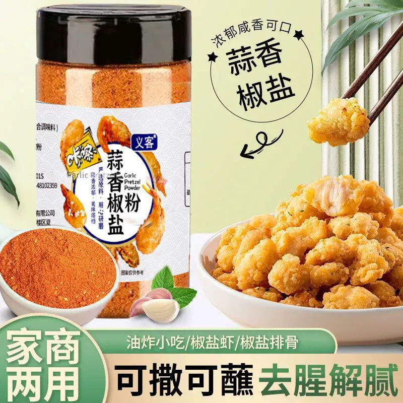 Приправа чесночно-перечная соленая для креветок и ребрышек, насыщенный вкус, подходит для домашнего и коммерческого использования, оптовая продажа острых приправ в бутылках.