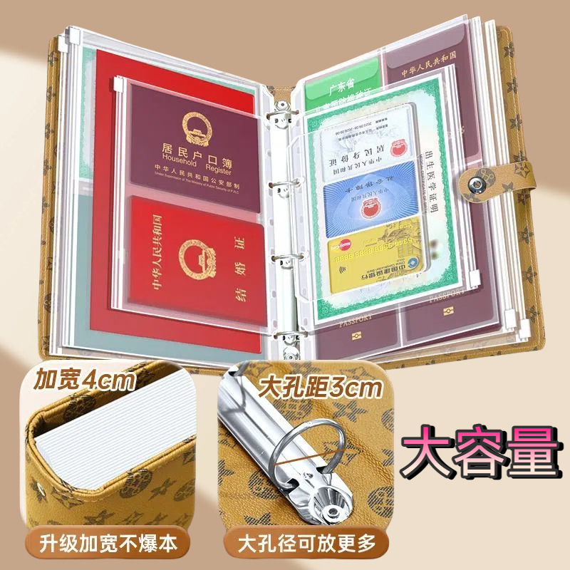 a4 大容量フォルダーファミリー書類収納ルーズリーフポータブルデータブック出生証明書透明フリップ戸籍簿|undefined