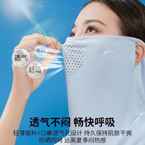 Sun protection mask for summer, shade, UV protection, face shield, unisex, ear-hanging face mask, for riding electric motorcycles, ice silk scarf