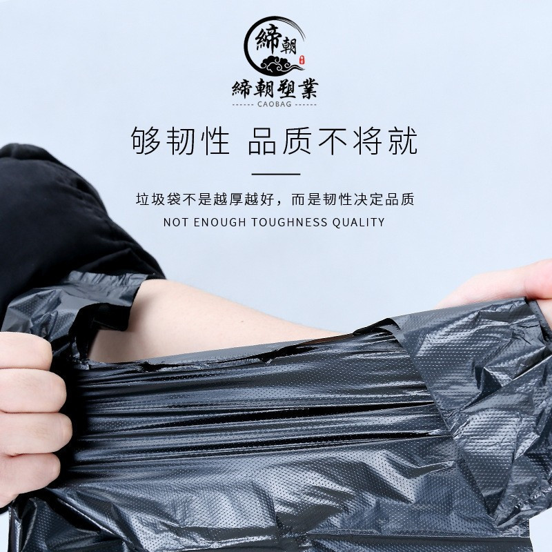 Black Large Thick Disposable Garbage Bags with Handheld Vest Bag Convenient Shopping Bag Direct Manufacturer Wholesale