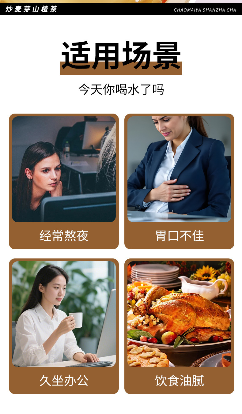 Stir-Fried Hawthorn Barley Tea 250g Individually Wrapped Tea Bags Sugar Free Digestive Herbal Blend quality and texture