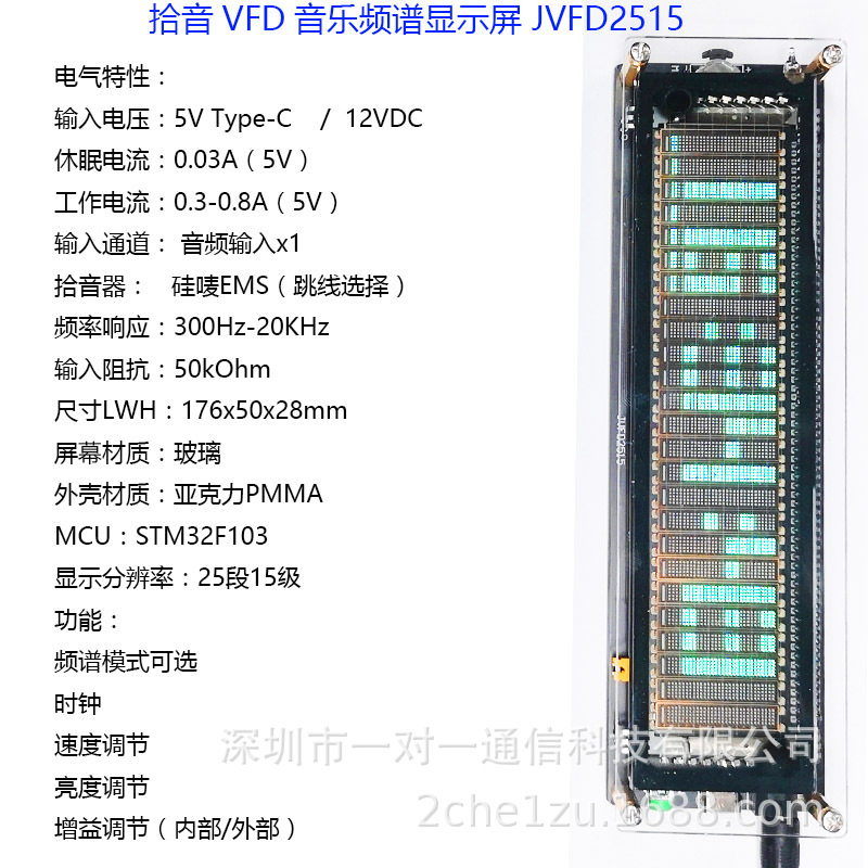 VFD2515新款2021