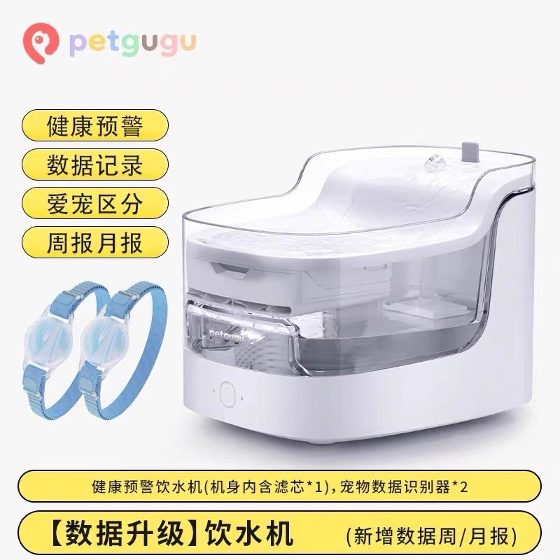 Диспенсер для воды + 2 идентификатора (рекомендуется для семей с несколькими домашними животными)