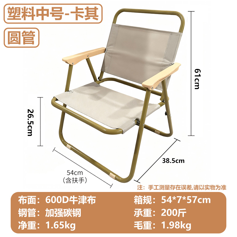 Al Aire Libre silla plegable portátil picnic Kermit silla ultraligero pesca camping suministros equipo silla mesa de playa y silla