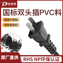 �h��ROHSR�J�C45P 50P 70P������ϩ���^�� ��ȼ�͜�pvc�w��