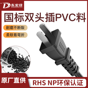 �h��ROHSR�J�C45P 50P 70P������ϩ���^�� ��ȼ�͜�pvc�w��
