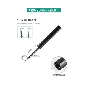 High Temperature Resistant and Anti-Oxidation Soldering Iron Tip Factory Wholesale/Ready Supply with Good Constant Temperature Rx-80Hrt-3Ku