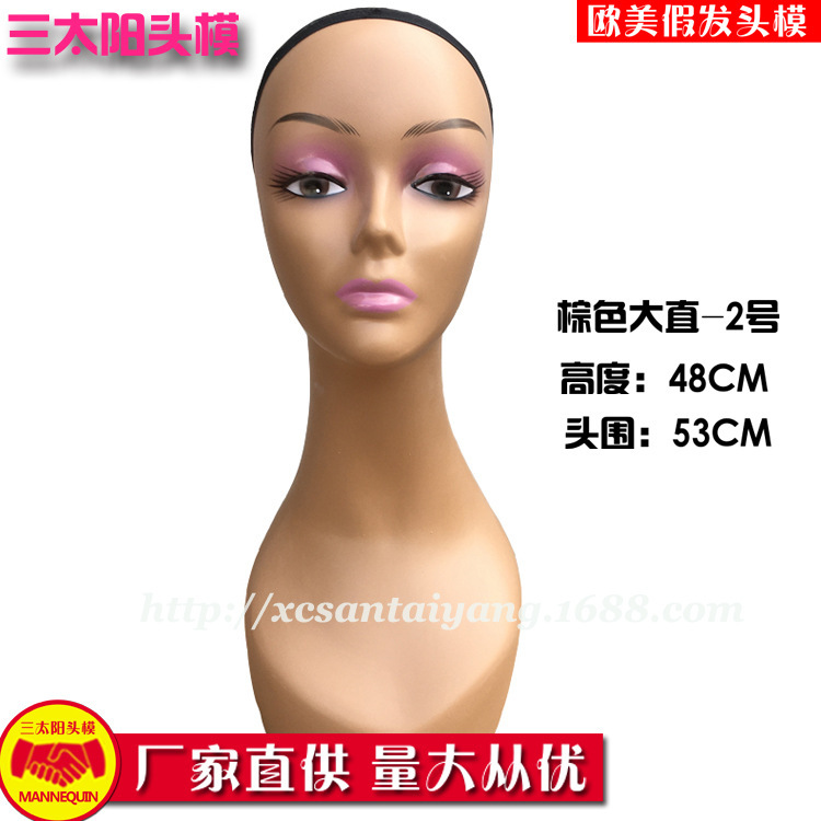 三太陽の頭のモデルのかつらのモデルの頭の欧米の市場は肩を持ってよく売れています。|undefined
