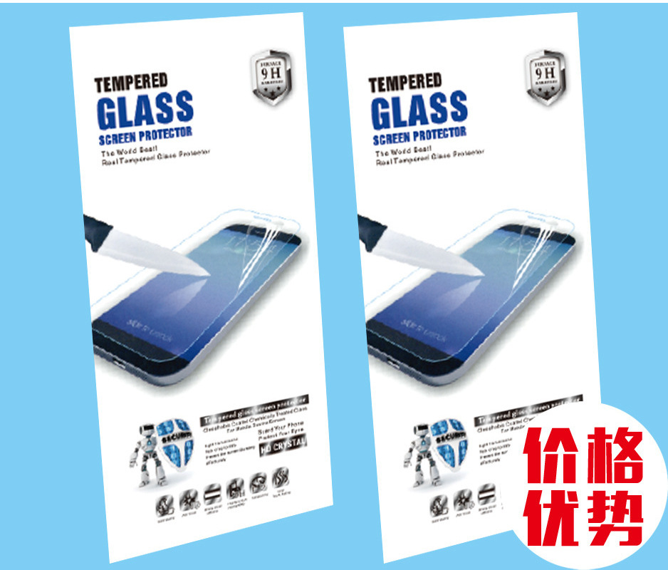 10in1 packing适用苹果13/12/11手机钢化膜包装纸盒10合1膜包装