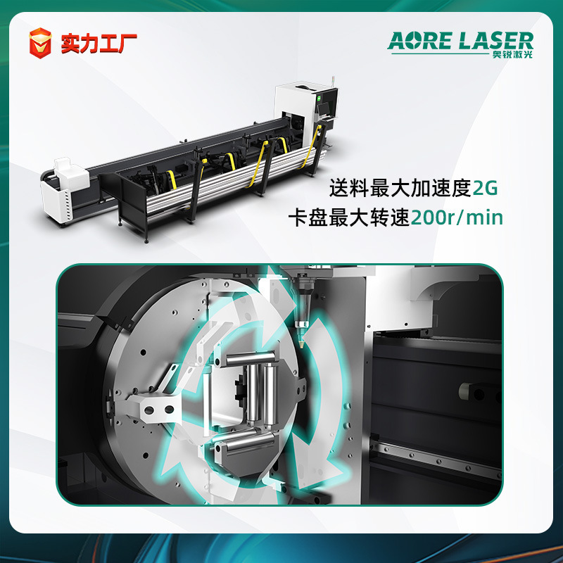 中小管激光切管机全自动不锈钢免画图金属小型激光切管机激光设备|undefined