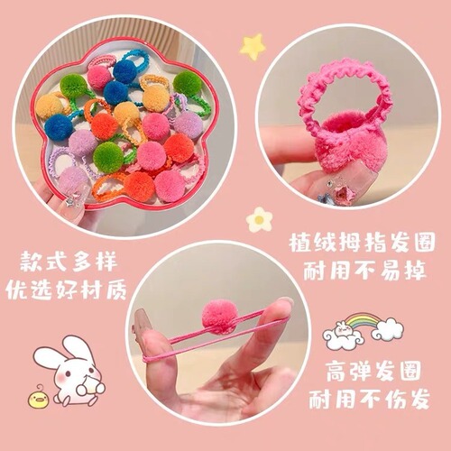 Cute little hair ties with fluffy balls for kids, perfect for girls—adorable, colorful elastic bands to style adorable braids for babies and toddlers.