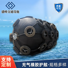 充氣橡膠護舷加工 船用靠球定制 碼頭船舶停靠用實心橡膠充氣護舷